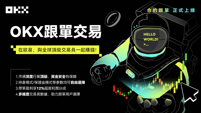 跨链流动性接入